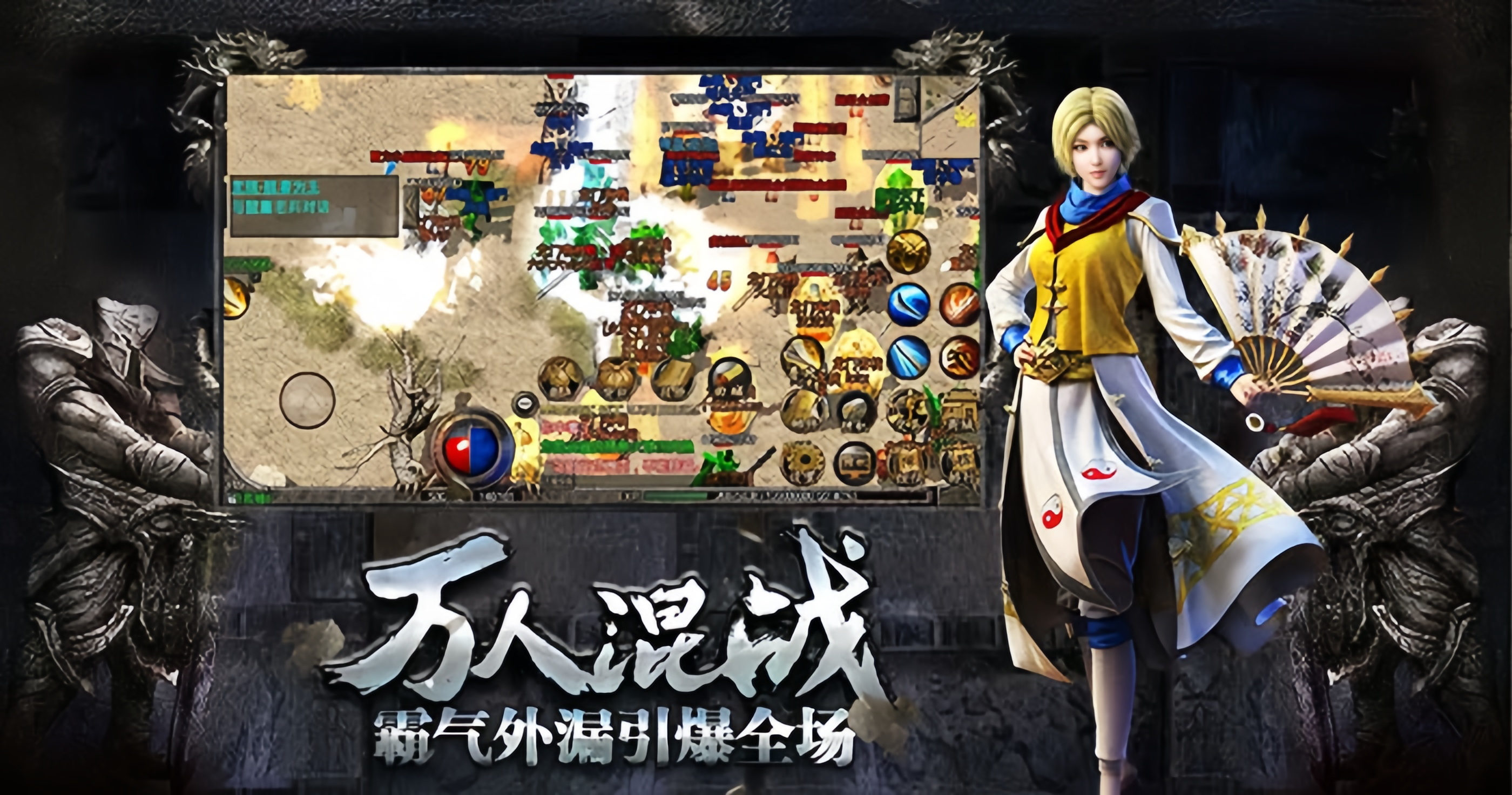 《义战龙城》：新区能不能玩？新区冲榜全攻略｜速升技巧+战力密码(图2)