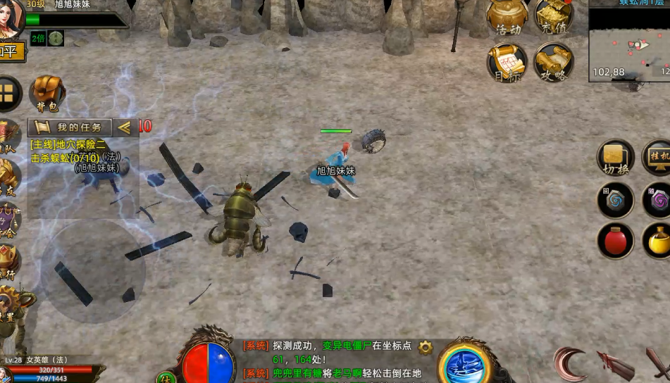 《义战龙城》:3D传奇新体验,速升冲榜告别无效肝(图2) 《义战龙城》:3D传奇新体验,速升冲榜告别无效肝(图2)