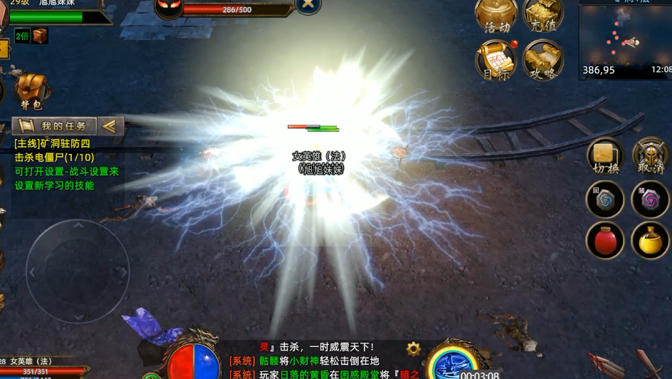 《义战龙城》:3D传奇新体验,速升冲榜告别无效肝(图3) 《义战龙城》:3D传奇新体验,速升冲榜告别无效肝(图3)